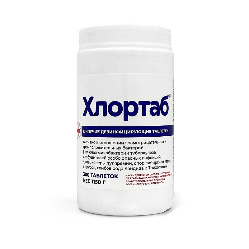 Хлортаб